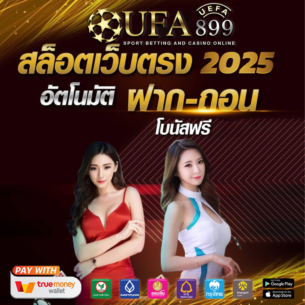 ทดลองเล่นบาคาร่าออนไลน์ฟรีทุกค่าย พร้อมสล็อตใหม่ล่าสุดที่นี่