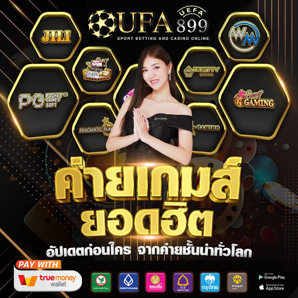 ufabet เข้าสู่ระบบฝากถอน ufabet เว็บตรง ไม่ผ่านเอเย่นต์ สมัครสมาชิก ufabet ออนไลน์ - YouTube