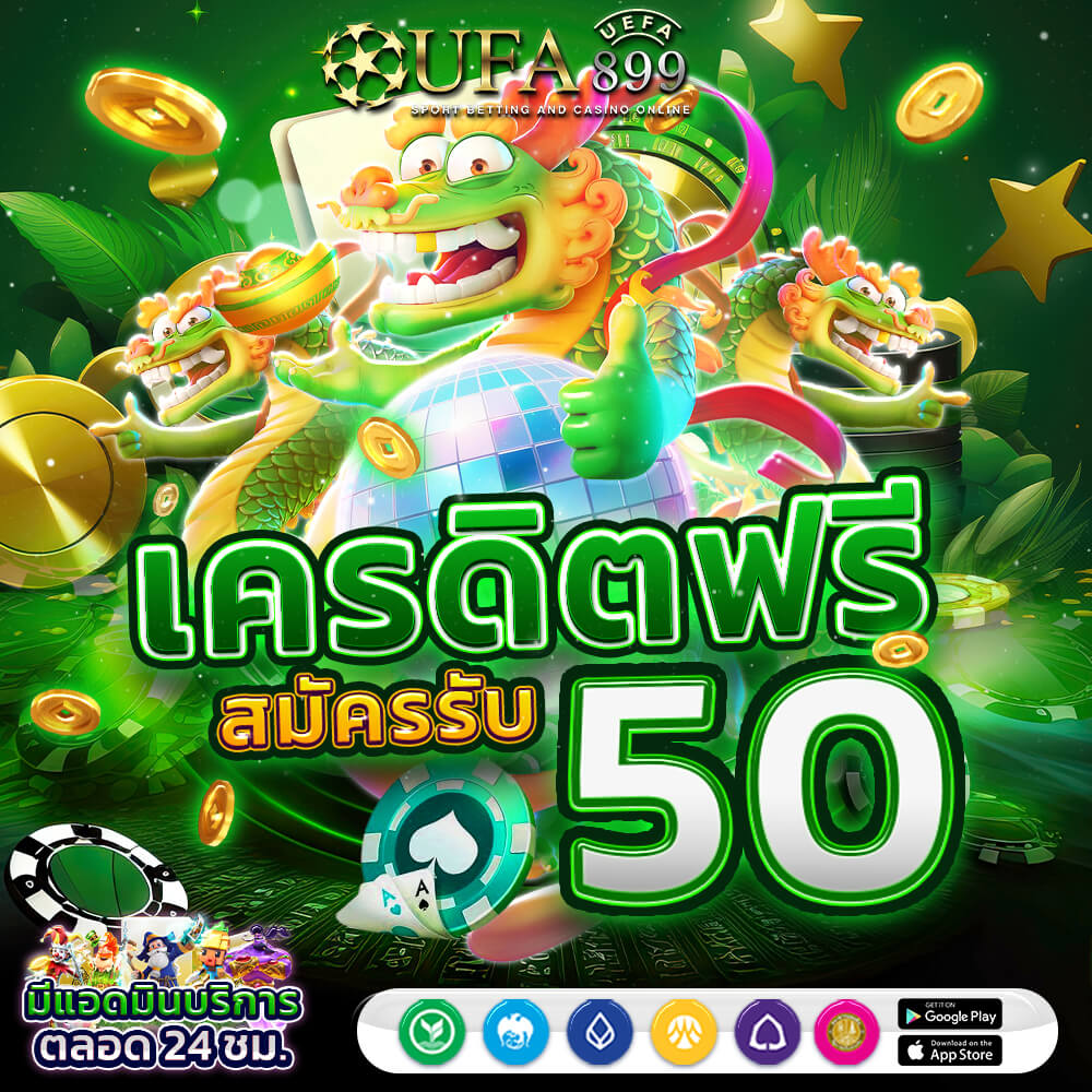UFABET 169 เว็บพนันบอลและคาสิโนออนไลน์อันดับหนึ่งในไทย