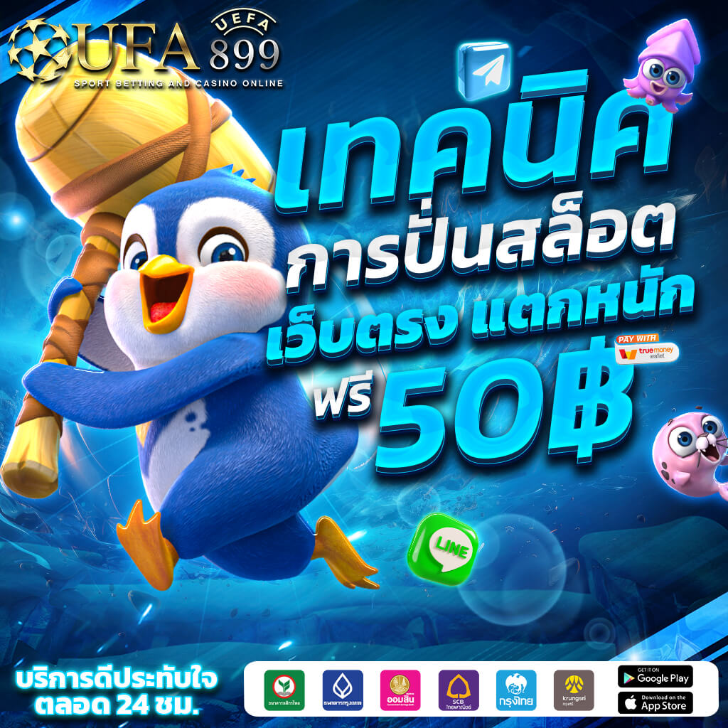 ประสบการณ์จริงจากเว็บคาสิโนออนไลน์ที่น่าเชื่อถือในปี 2025