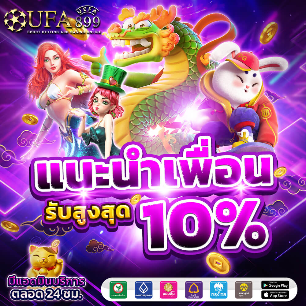 สล็อตเว็บตรงทรูวอเลทใหม่ล่าสุดพร้อมAPIแท้ไม่ผ่านเอเย่นต์100%