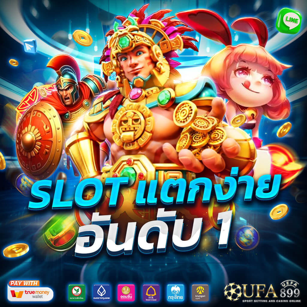 ทางเข้าเล่นเว็บหวย เข้าสู่ระบบ ล่าสุด ปี 2025