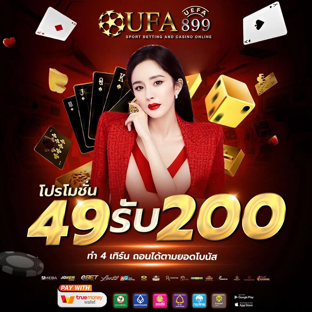 สล็อตออนไลน์ ทันใจ888: บริการตรงจากบริษัทใหญ่ โอกาสแจ็คพอตสูง