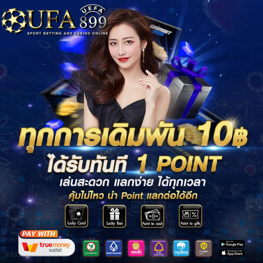 Sagame Thailand เว็บไซต์หลัก Sa gaming เปิดให้บริการในไทยแล้ว