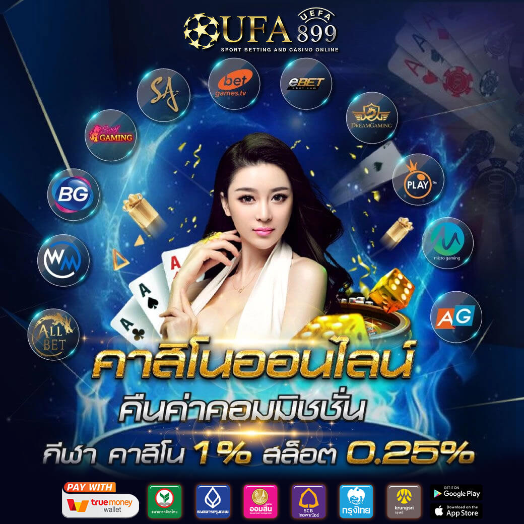 ลองเล่นฟรีไฮโลไทย อันดับหนึ่งต้องที่ Hilo2rich ทดลองเล่นได้