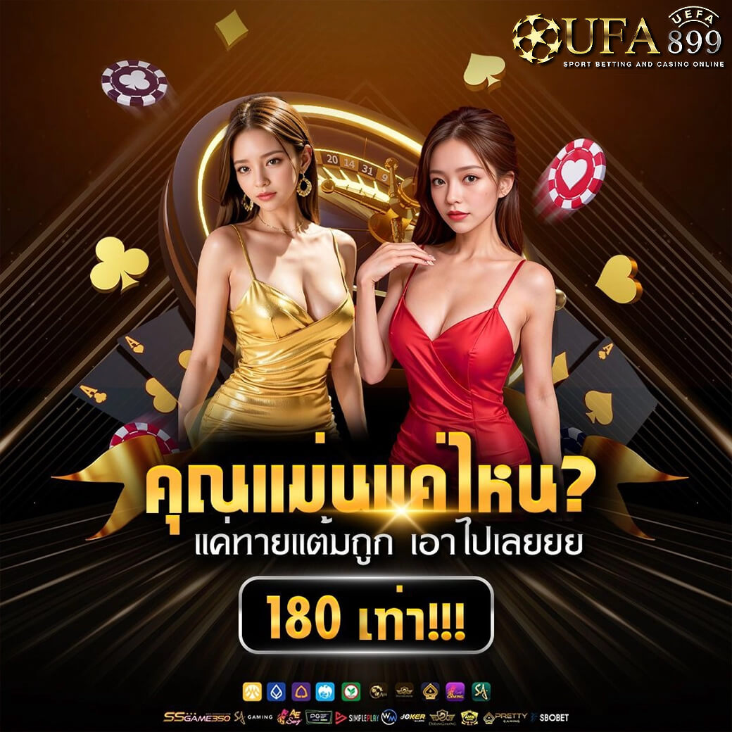 เข้าสู่ระบบ BET365 ดีที่สุด 2025 เดิมพันบอลครบทุกลีกใน 1 นาที สล็อตเครดิตฟรี