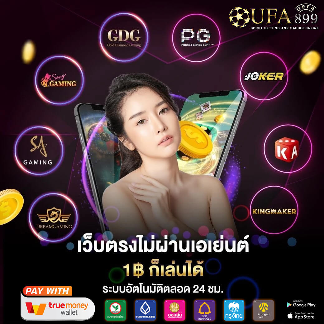 รีวิว 10 อันดับเว็บคาสิโนออนไลน์ที่ดีที่สุดในประเทศไทย