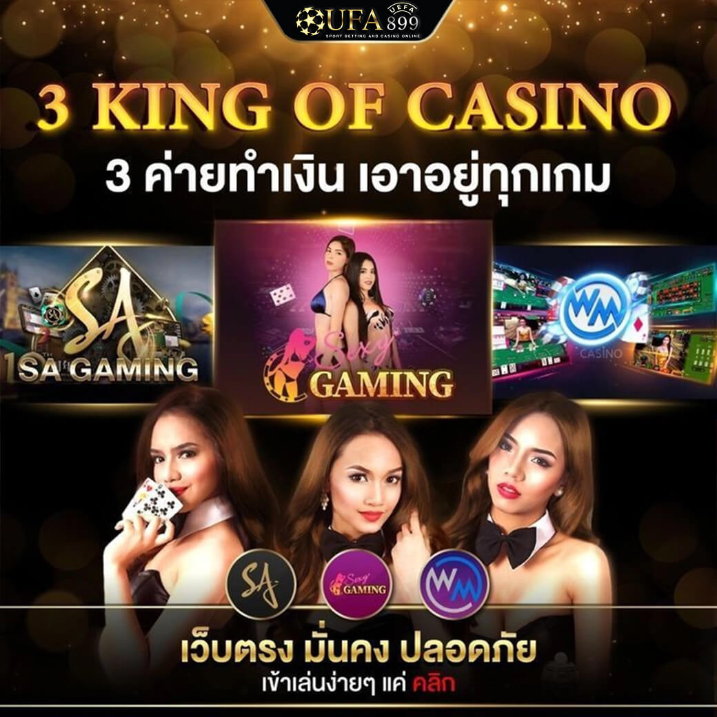 วิธีการอ่านราคาบอลเต็งและบอลเดี่ยวสูงต่ำอย่างละเอียดครบถ้วน